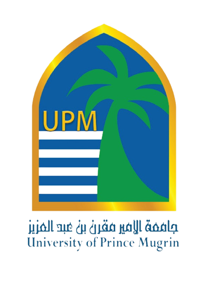 جامعة الأمير مقرن