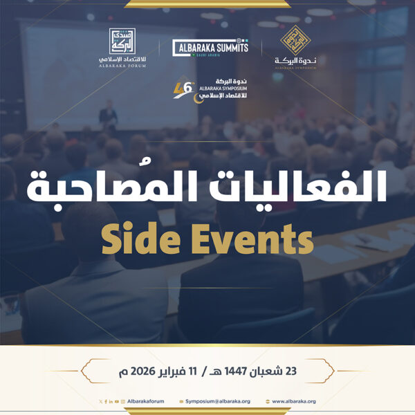 event-3