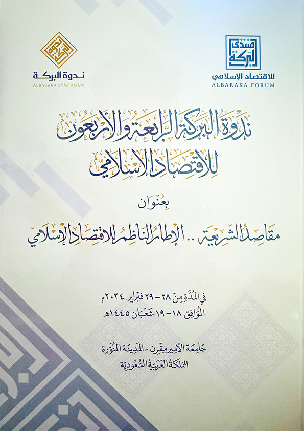 العلماء والخبراء خلال الجلسات