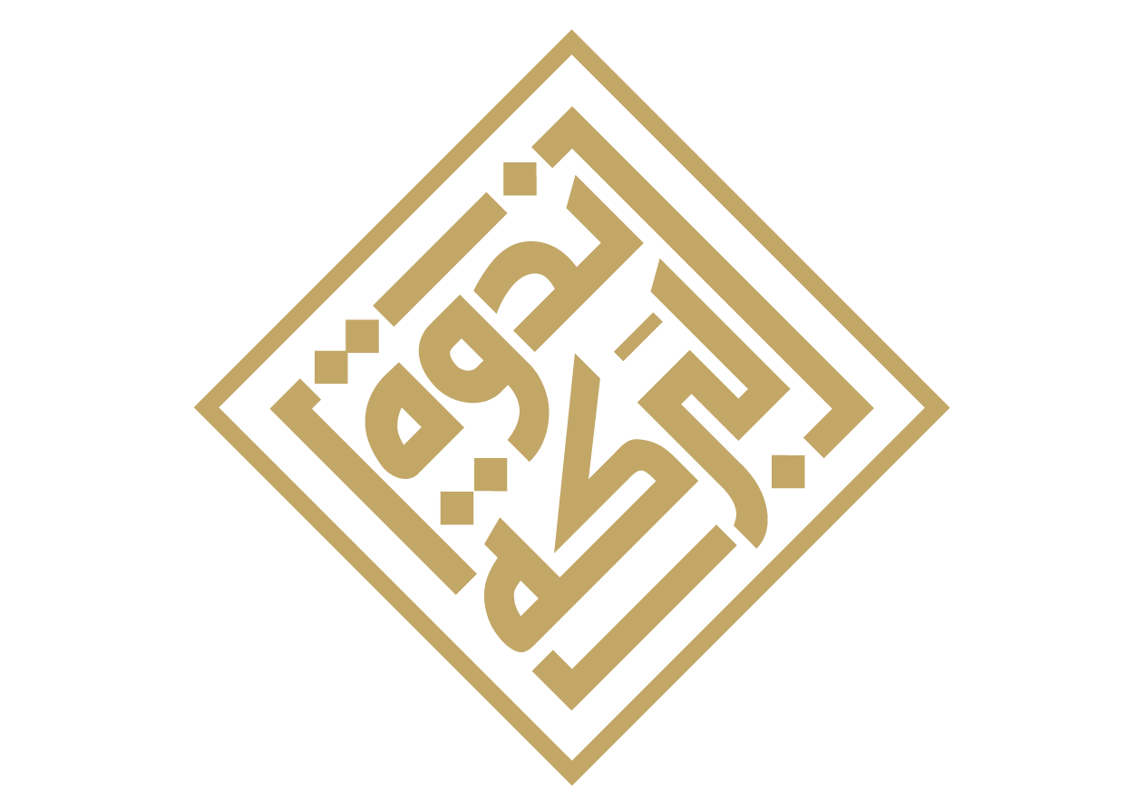 حفل تكريم شركاء الندوة